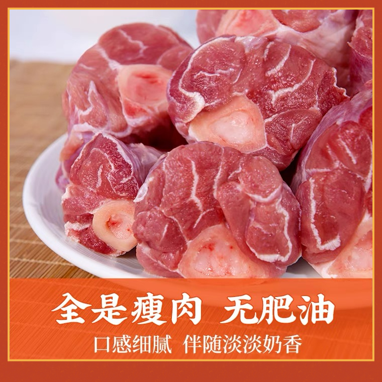 新鲜羊小腿块8斤羔羊块原切内蒙羊腿骨棒羊腱子羊肉冷冻烧烤2斤