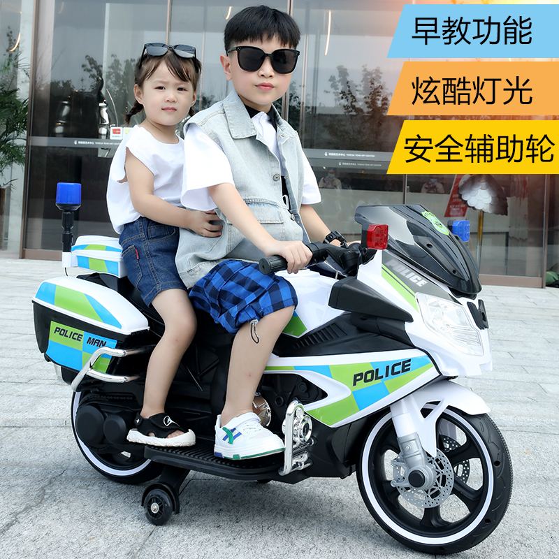 儿童电动摩托车超大号警车可坐大人双人男女孩宝宝亲子两轮玩具车