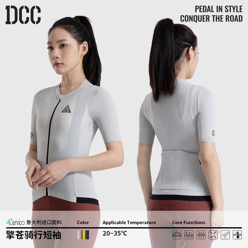 DCC夏季新款擎苍骑行服短袖女款夏季公路自行车装备上衣短袖透气