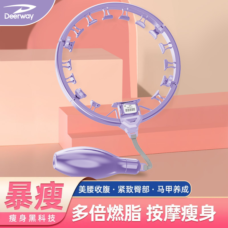 塑形智能计数呼啦圈燃脂瘦腰家用健身运动负重可拆卸收腹瘦肚子