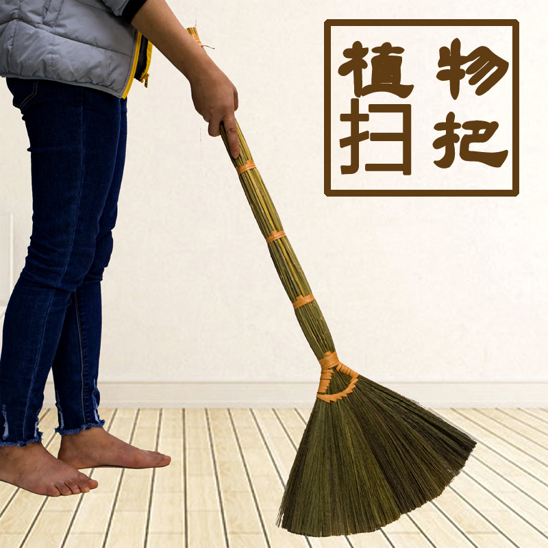 金丝芒草扫把植物手编鬃毛扫帚软毛条帚木地清板洁扫地除尘无静电