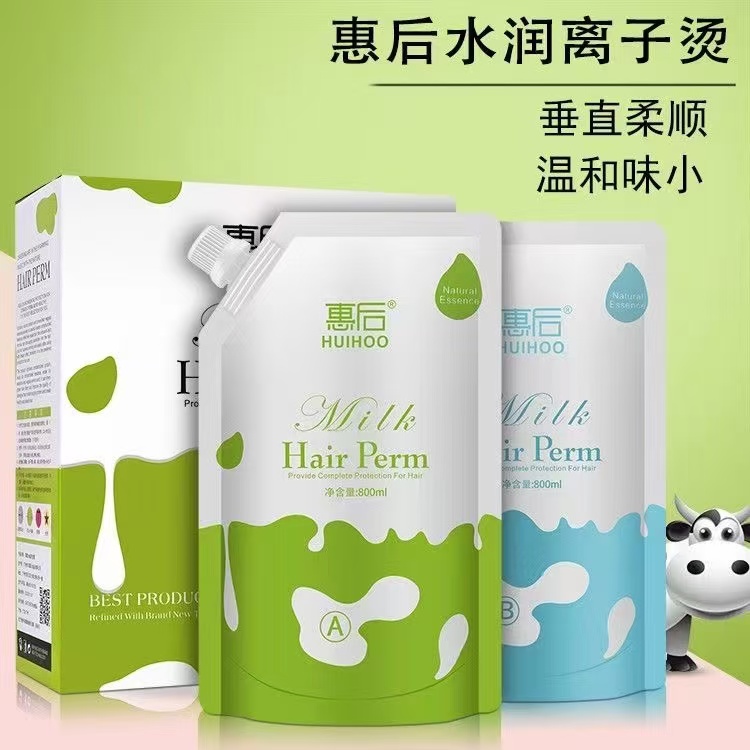 惠后牛奶直发膏离子烫软化膏柔顺膏香水味正品发廊专用理发店批发