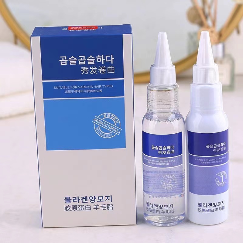 羽思绮药水不伤发水剂乳剂发廊专业批发无味冷烫弹性卷