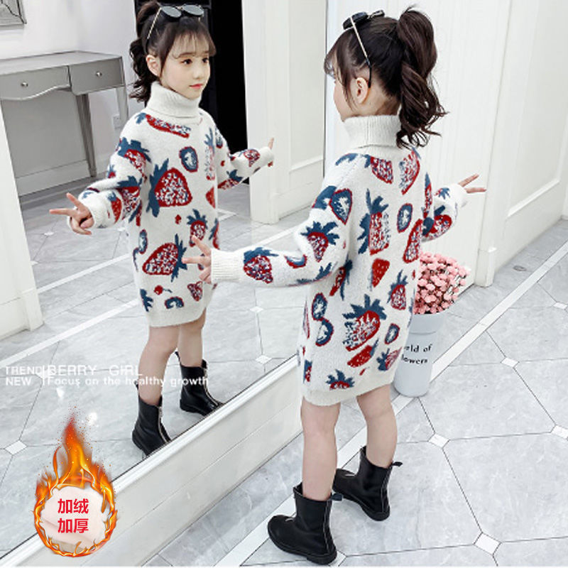 女童高领草莓毛衣中大童加绒加厚冬装新款仿水貂绒儿童针织打底衫