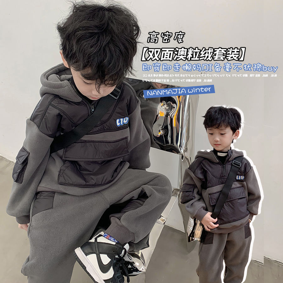 儿童秋冬套装男童装2023新款潮男孩拼接冬装加厚双面绒洋气中大童