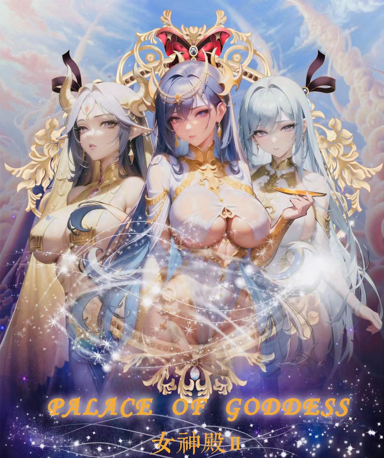 第二弹 【女神殿】清凉妹卡  加菜