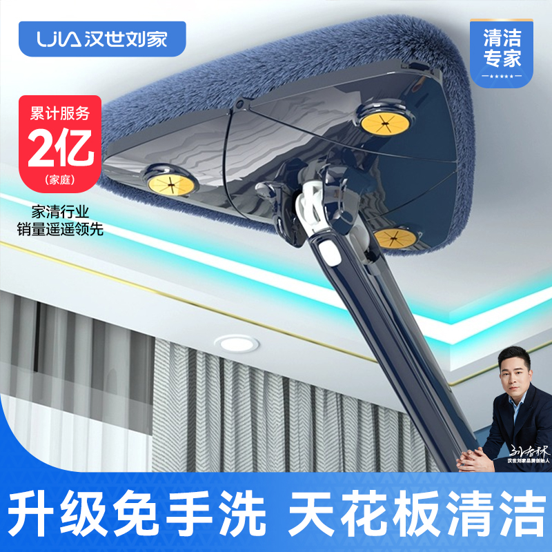 2024新款三角拖把清洁神器天花板自动拧水免手洗家用擦墙面擦屋顶