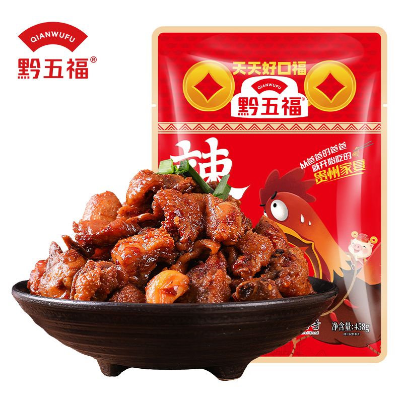 【加热即食】黔五福贵州辣子鸡贵州特产美食麻辣小吃香辣子鸡