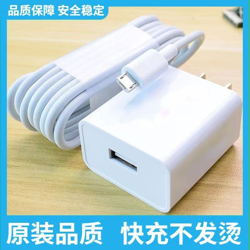 适用华为梯形口40W 手机充电器充电线超级快充充电线套装安卓通用