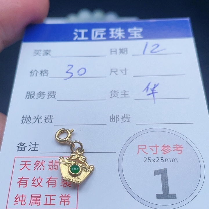 翡翠颈饰未镶嵌其他