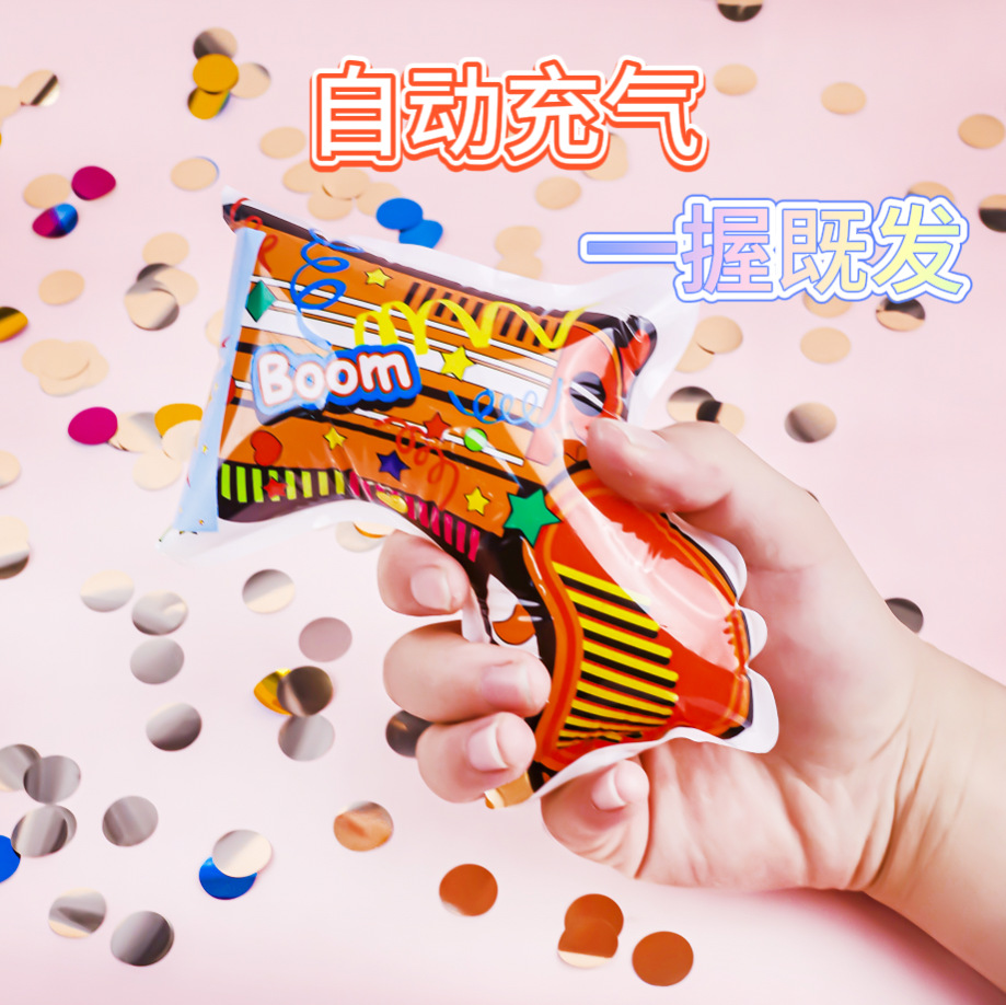 礼花枪自爆手雷自动充气亮片款同款玩具小卖部工厂