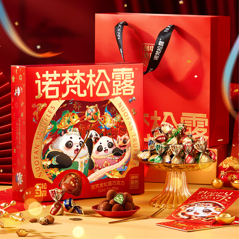 『诺梵金松露/约90颗』圣诞年货巧克力礼盒500g糖果休闲零食大礼包