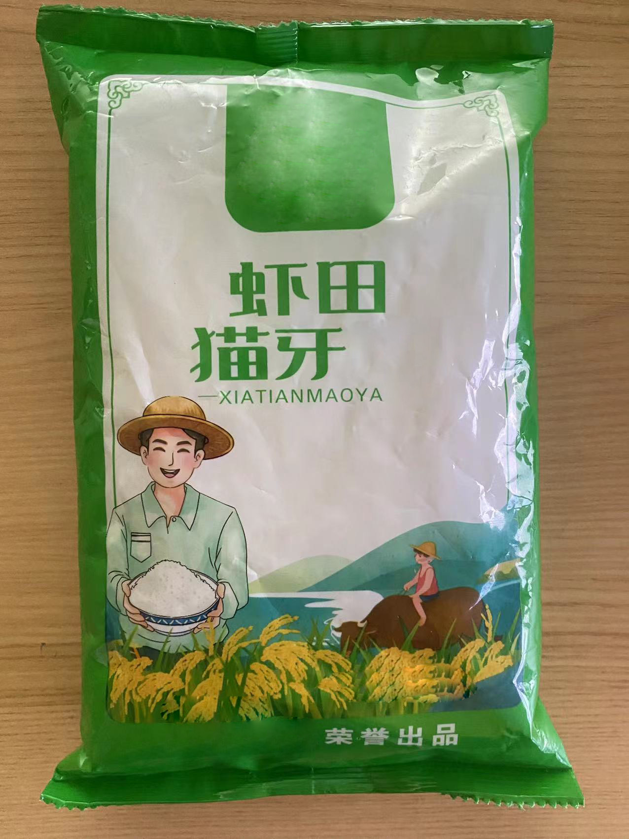 【到手一包】商家推荐  非棉裤