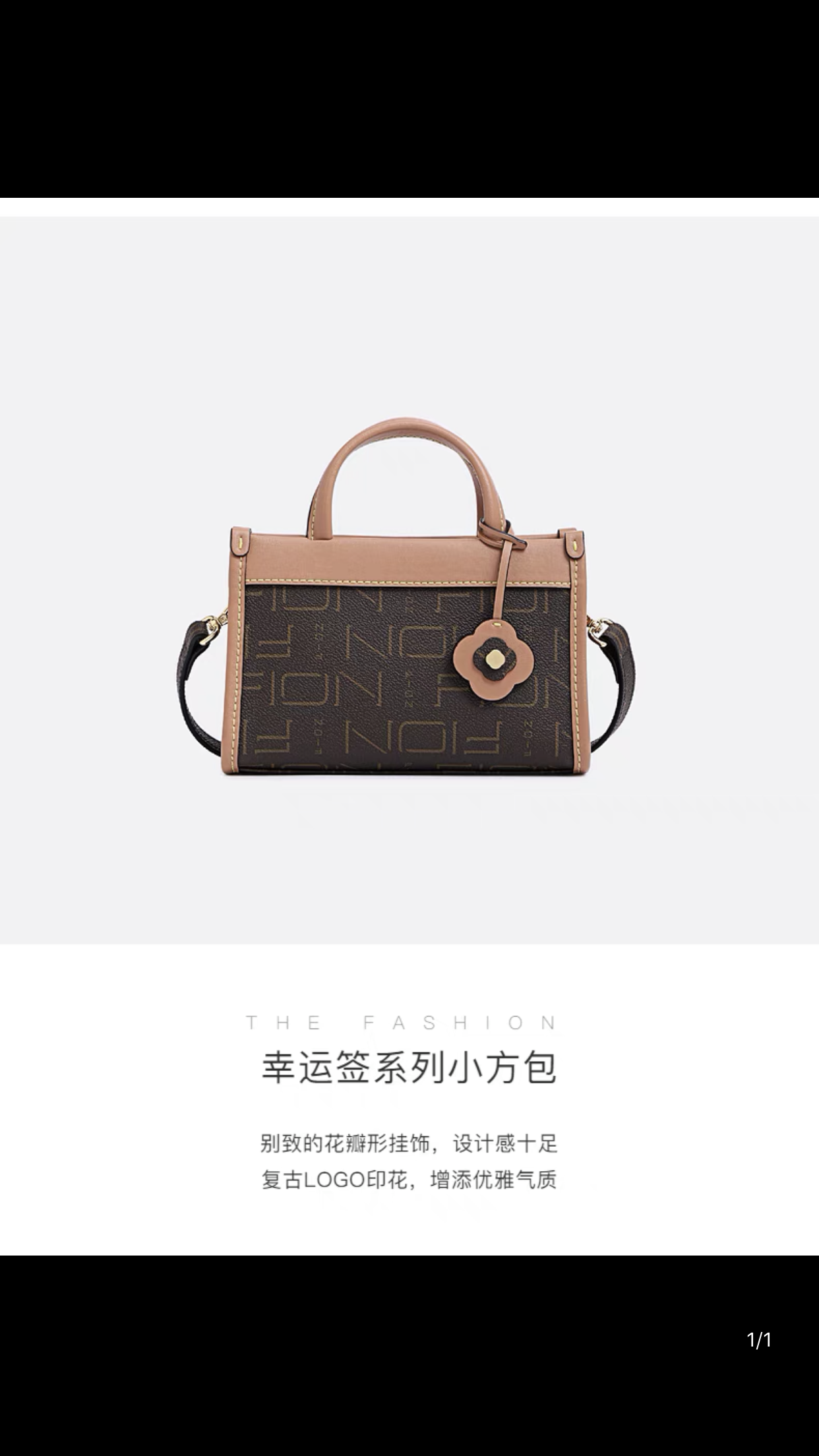 小托特 手拎斜挎FJKT001BRNCML