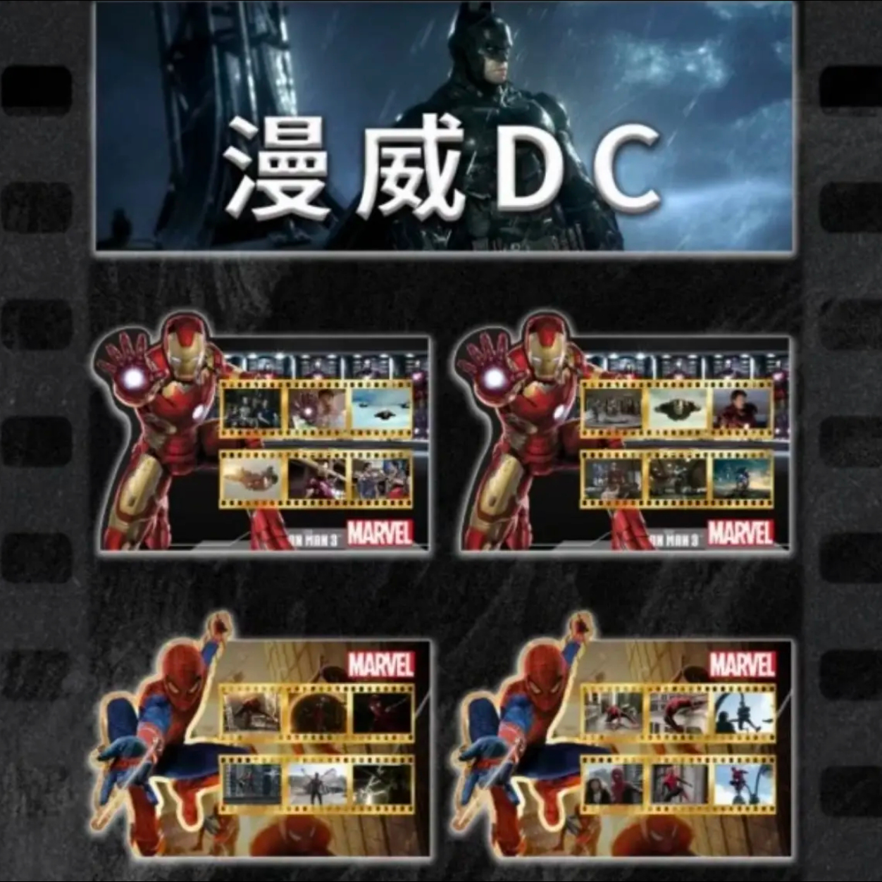 【平拆】Romance Film-π系列经典影视收藏胶片卡牌盲盒（默认代拆）