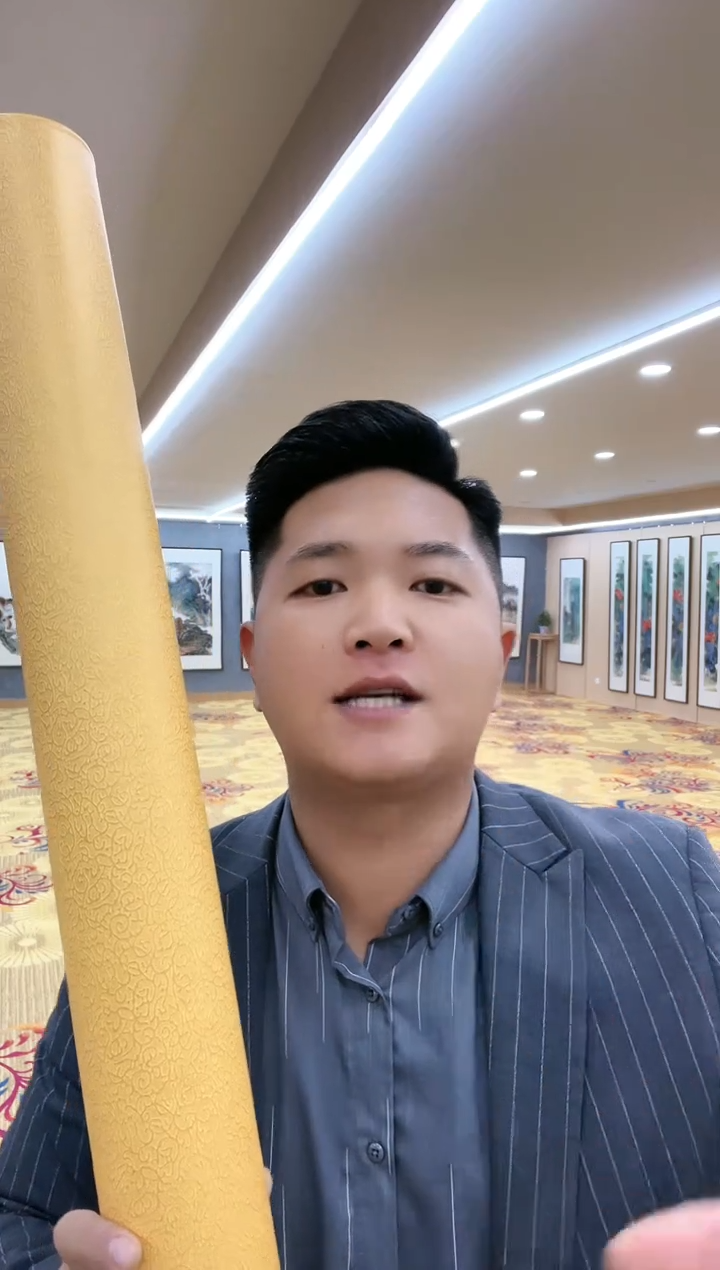 【闪购商品】书法抱石书画院聂锁成-四尺对开白宣-海纳百川