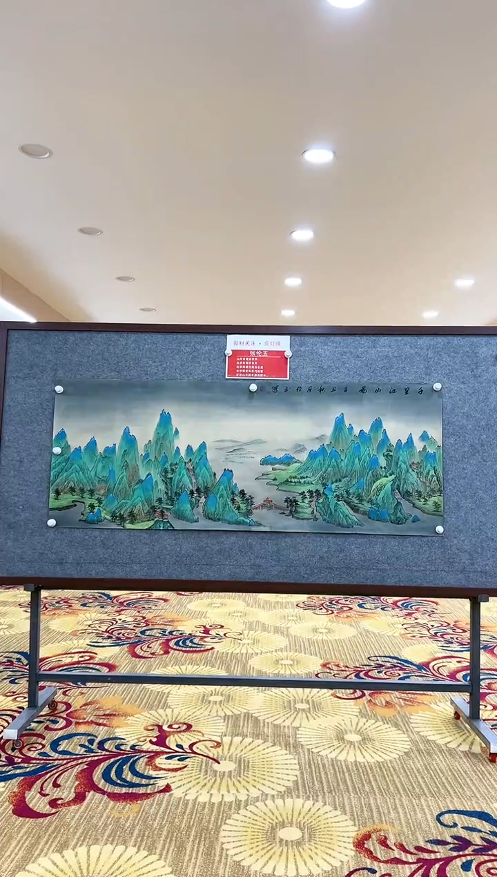 【闪购商品】绘画张伦玉-六尺