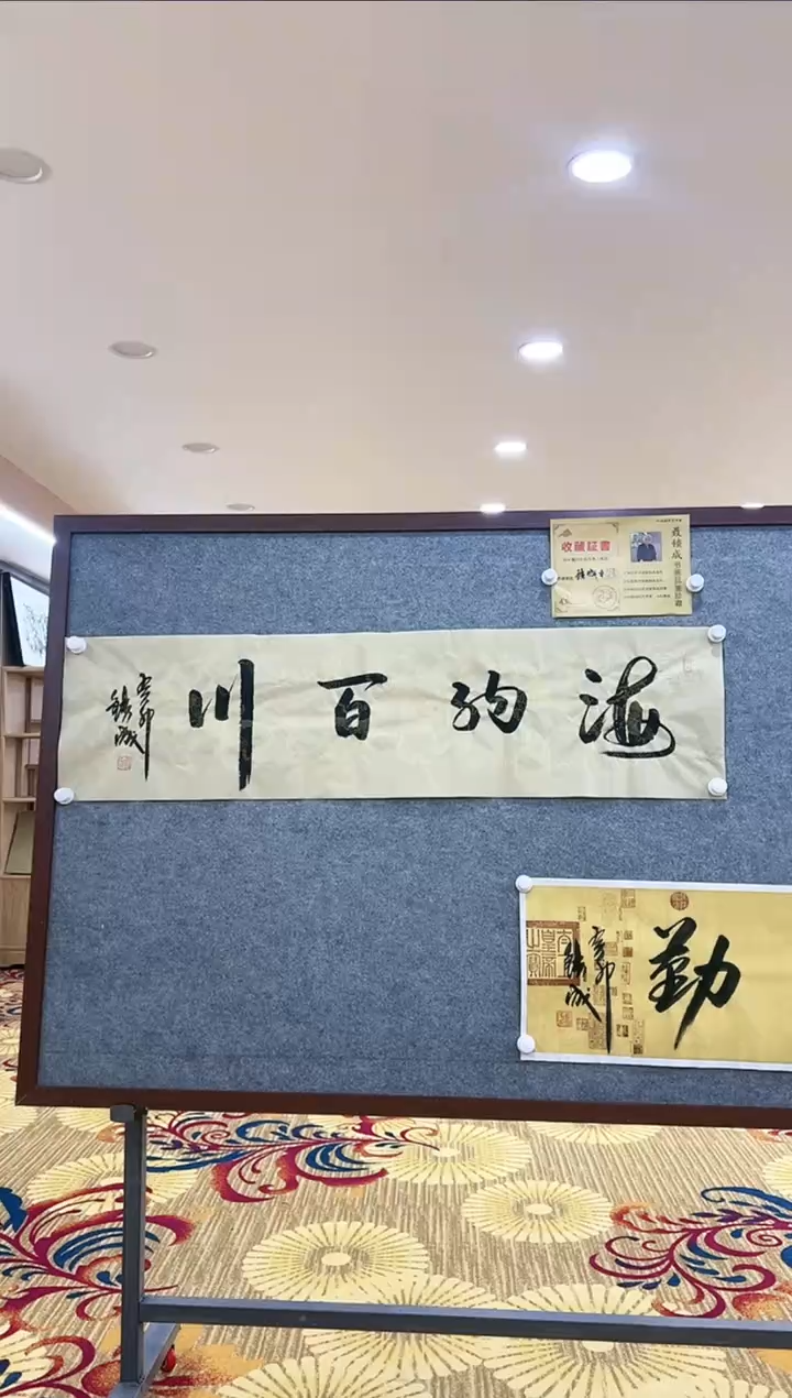 【闪购商品】绘画1