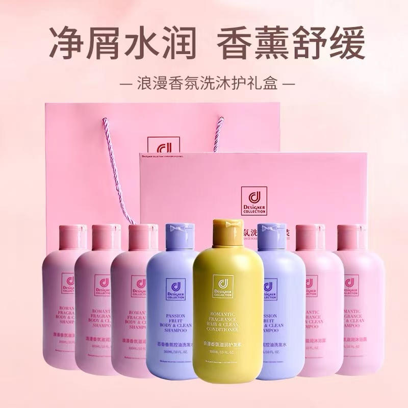 浪漫香氛洗沐护礼盒