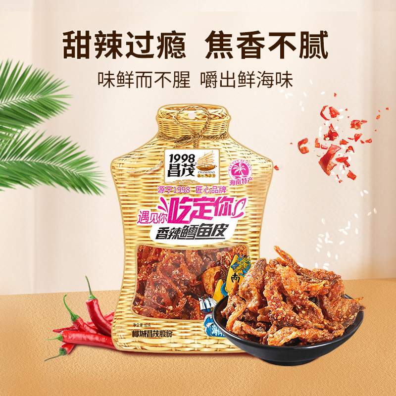 昌茂鳕鱼皮60g