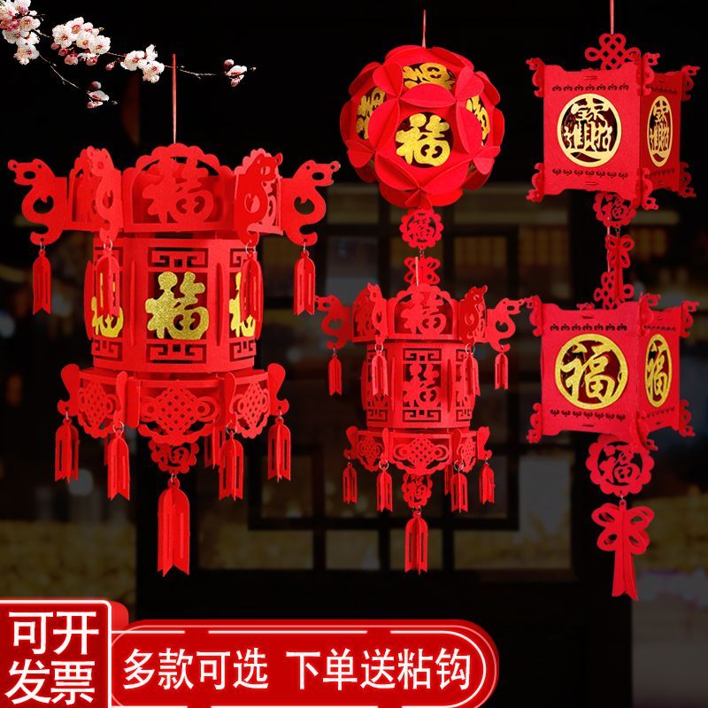 新年春节过年节日吊灯小灯笼挂饰装饰手工灯笼中国风福字宫灯阳台