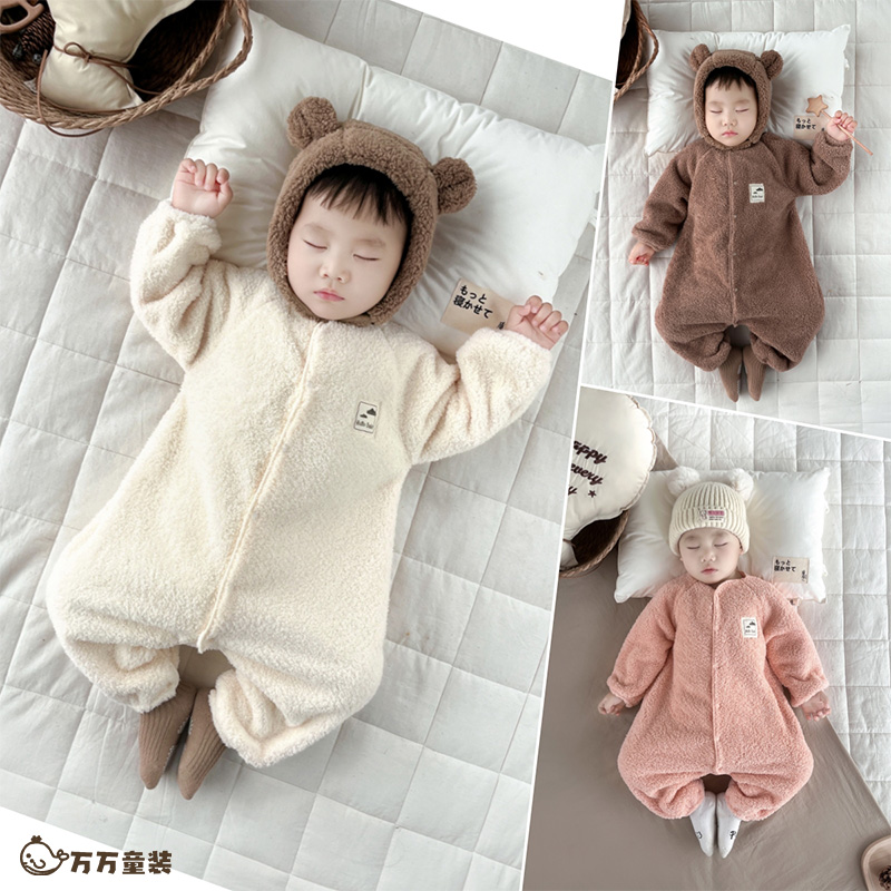 可爱软糯萌娃穿搭外套婴儿幼儿云朵绒连体爬服宝宝保暖衣服哈衣