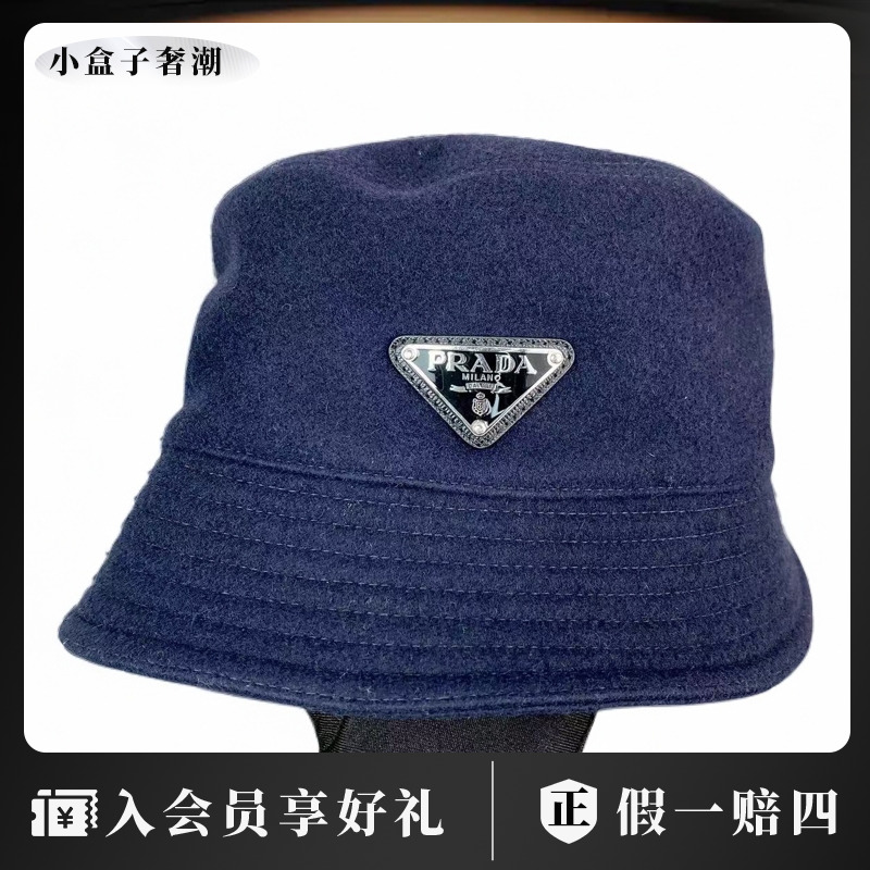 Prada/普拉达21493 三角标渔夫帽 xl码