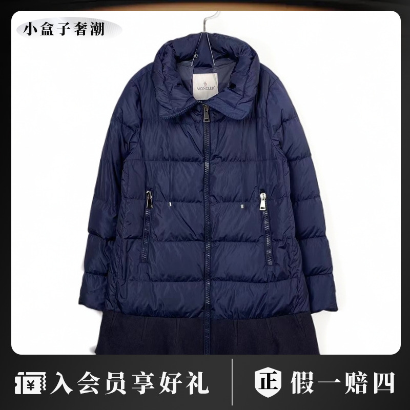 95新 MONCLER  20322 聚酰胺 深蓝荷叶边羽绒服 1码 95新