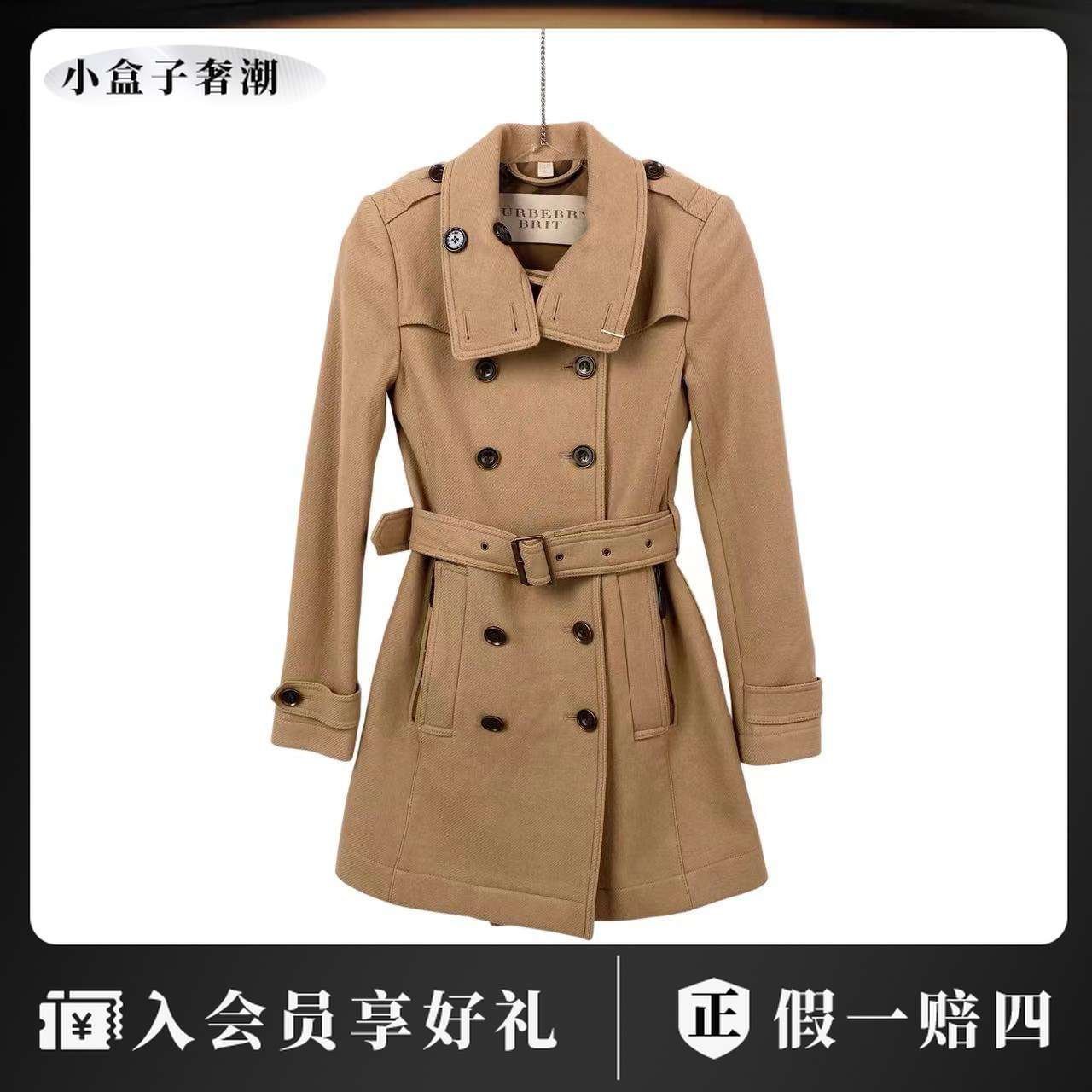95新 BURBERRY/博柏利 bb零二八三 羊毛卡其色大衣 36码  95新 