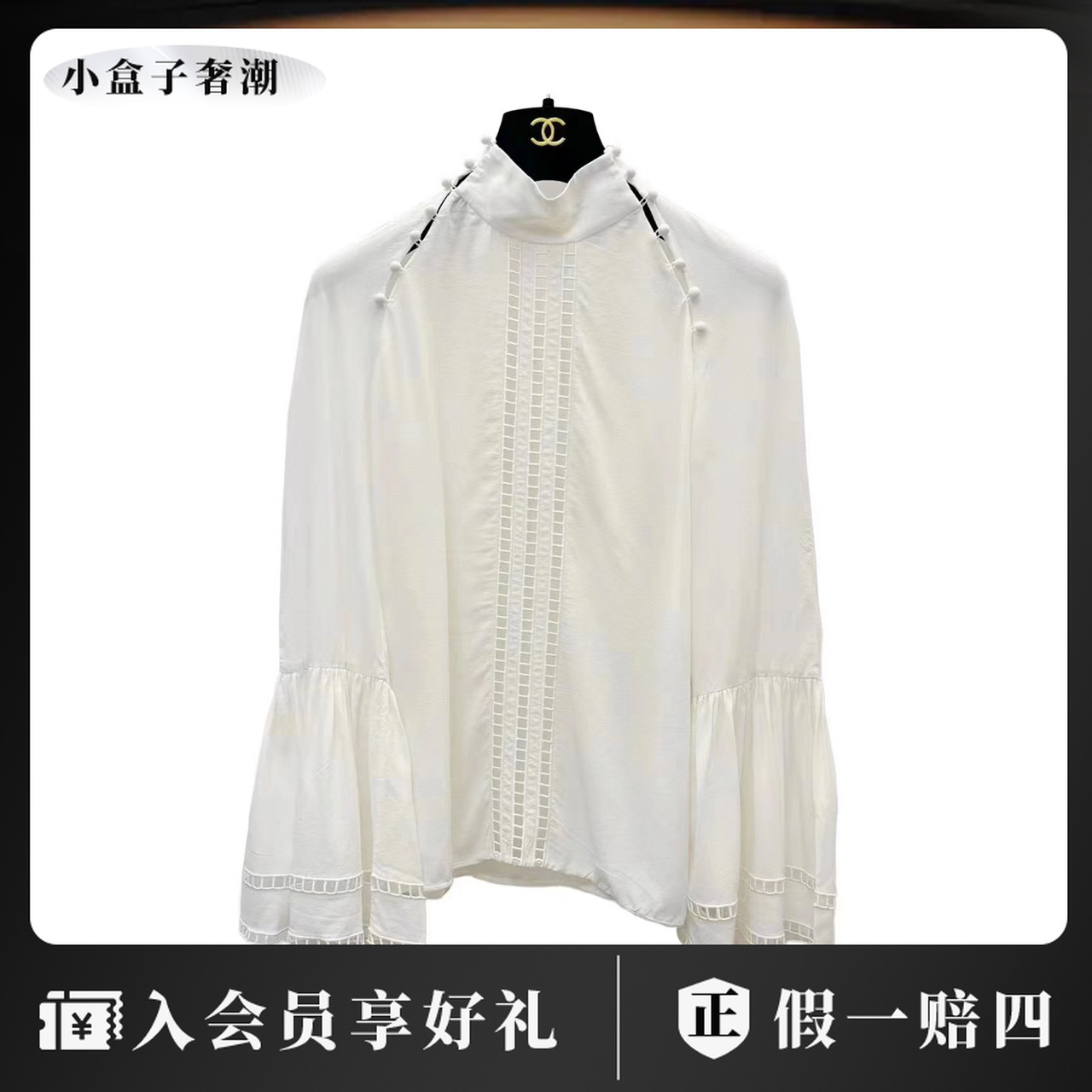 dd0589 Fendi 芬迪 喇叭袖上衣 40码