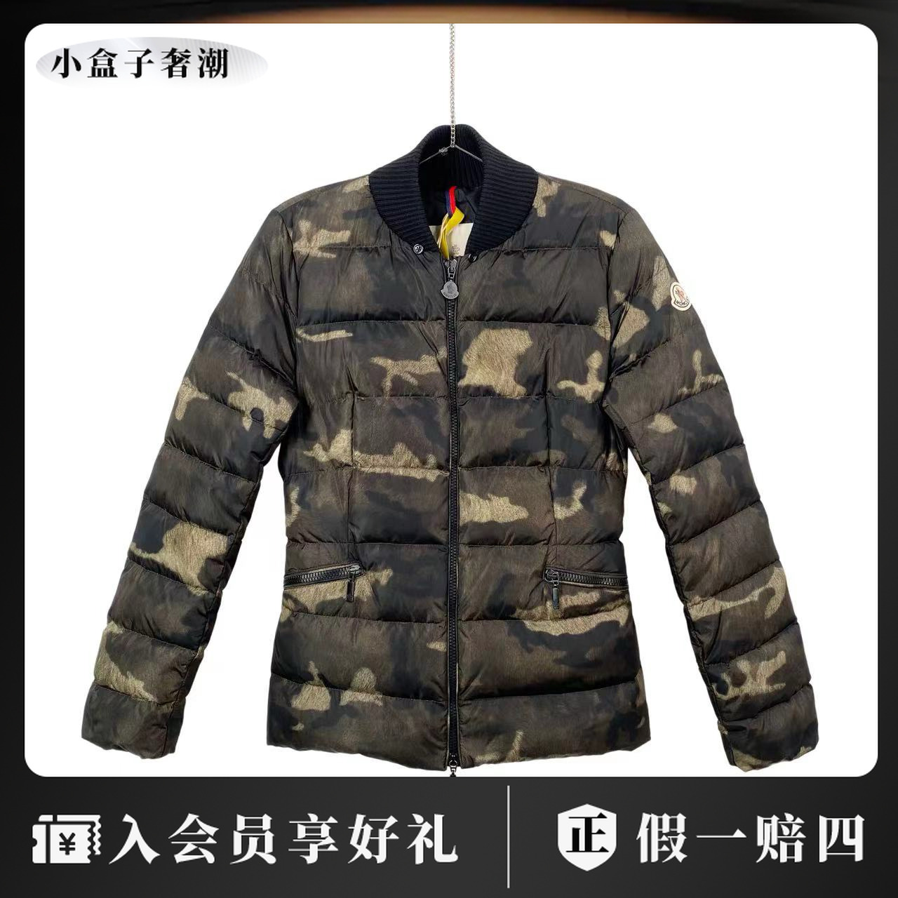95新 MONCLER aa零二七零 羽绒 迷彩袖标羽绒服 1码 95新