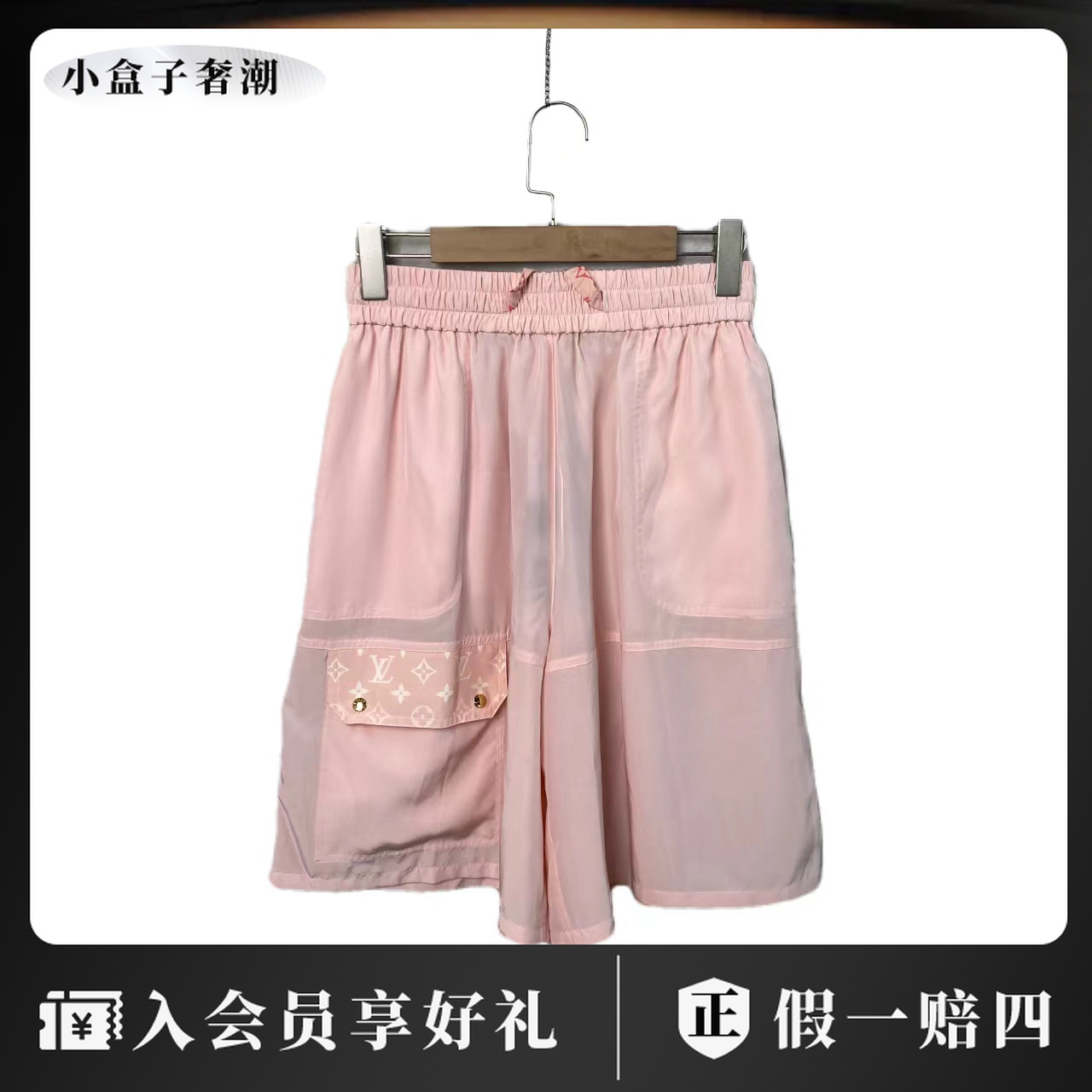 全新未使用 LouisVuitton/路易威登 满印logo休闲短裤34码 带吊