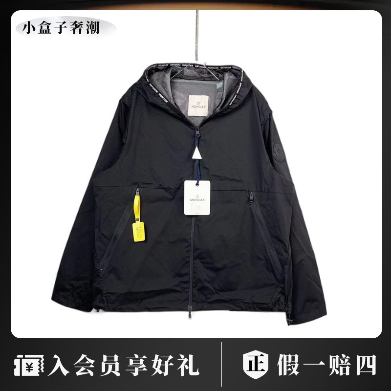 全新未使用 蒙口 NCLER  21046 冲锋衣 5码  