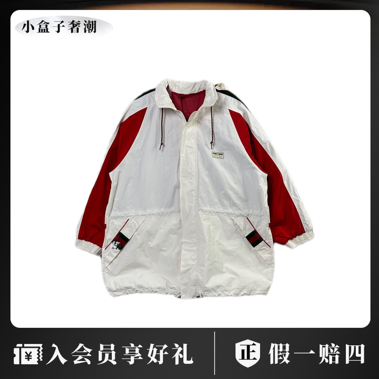 GUCCI/古驰7380 贴标彩条冲锋衣 52码