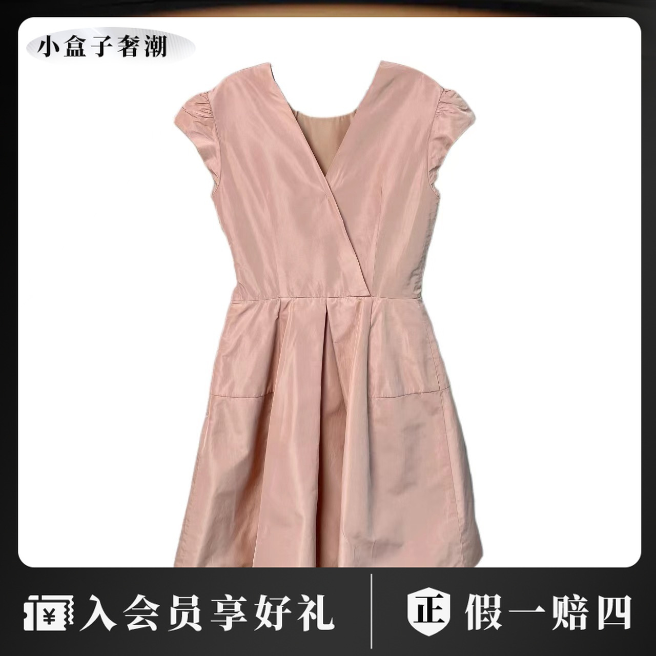95新 MIU MIU/缪缪  11090 粉色深V连衣裙 38码 95新 微瑕