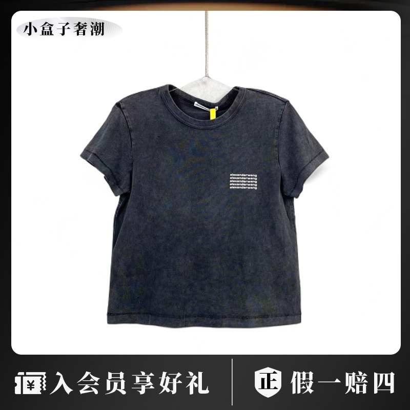 95新   二二七零九 棉 水洗做旧短袖 s码微瑕