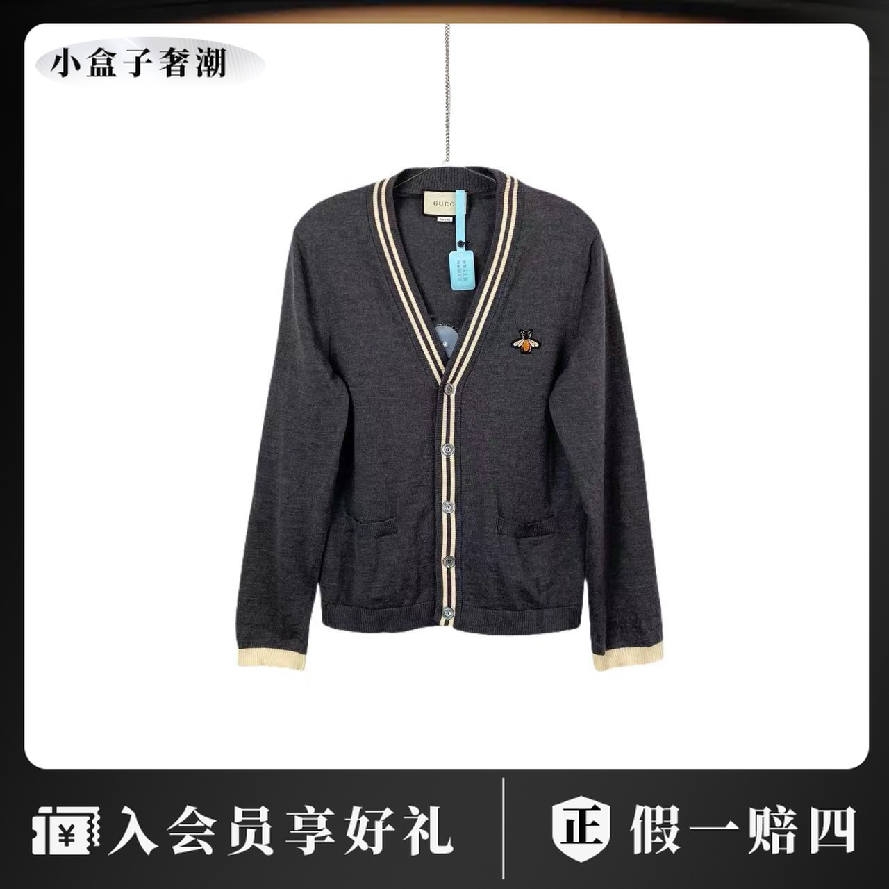 95新 GUCCI/古驰 一八四四零 聚酯纤维 小蜜蜂开衫 L码  95新 