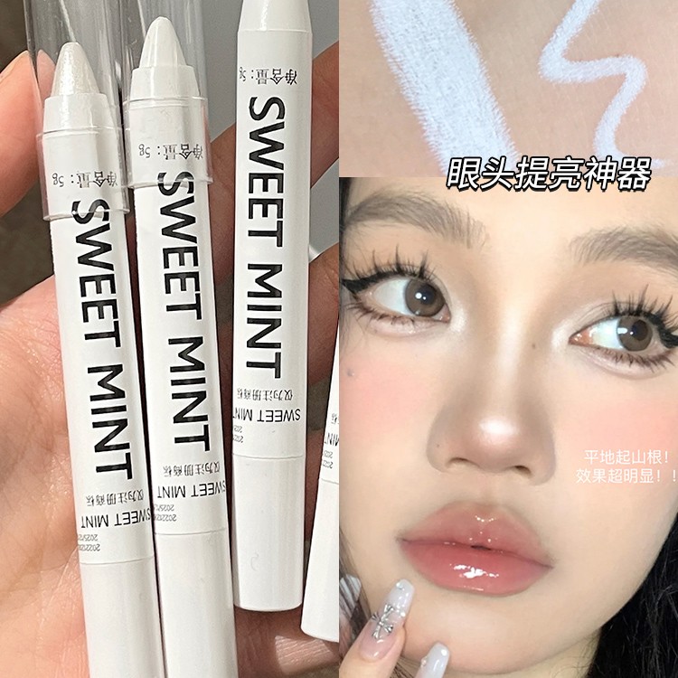 ✅【修饰神器】高光提亮笔白色珠光哑光色丝滑卧蚕眼头截断防汗眼影