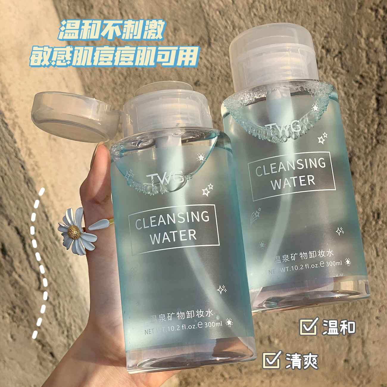 ✅【按压式卸妆水】量大实惠 脸部专用深层清洁唇脸三合一大瓶卸妆液