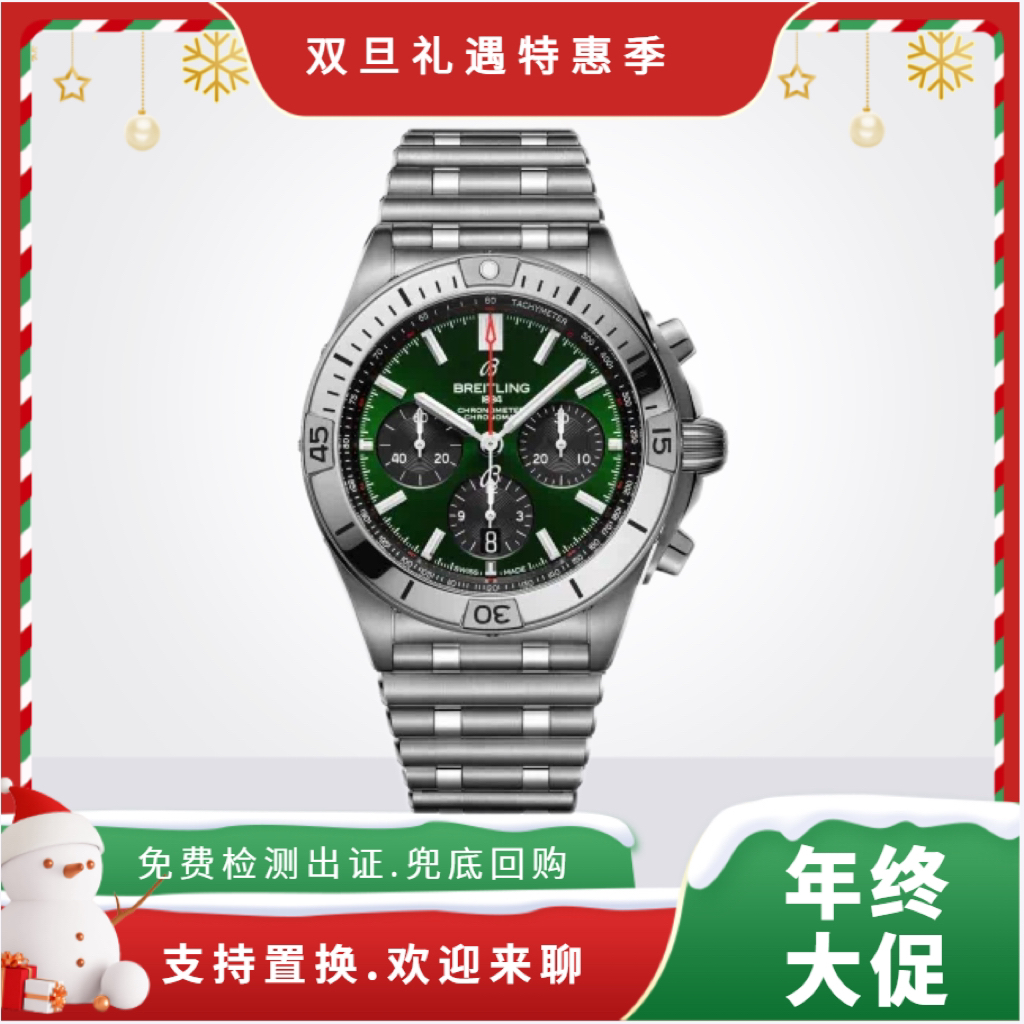 99新 BREITLING/百年灵 机械计时 AB01343A1L1A1 补差价非全款
