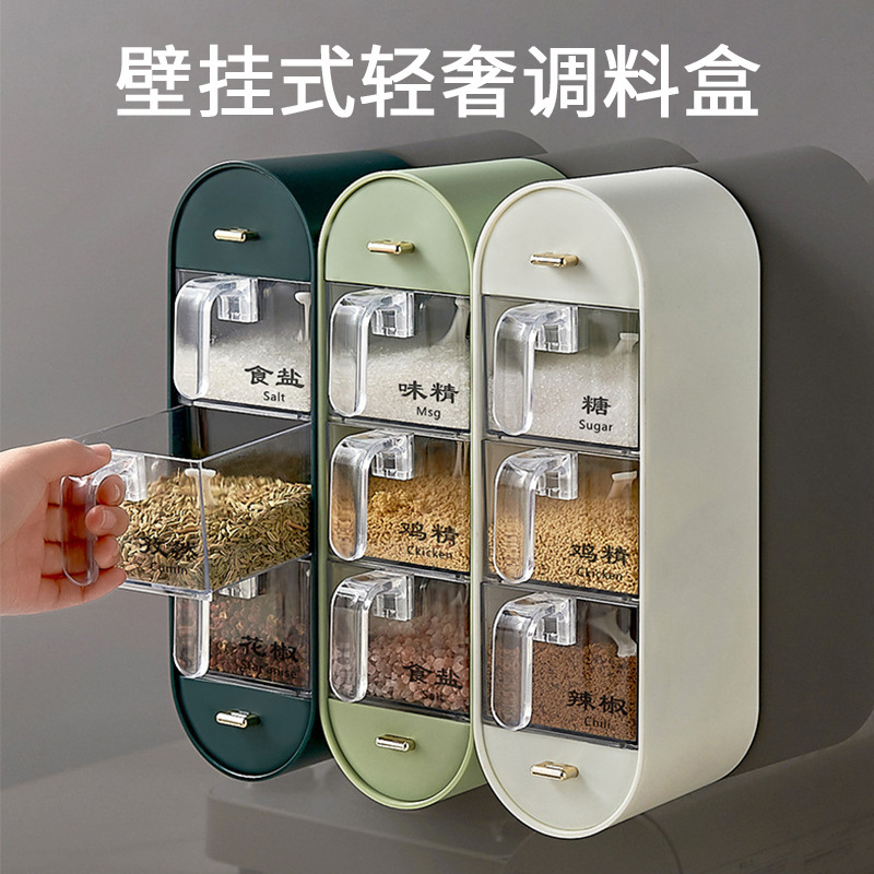 透明家用厨房调料盒置物架盐味精佐料组合套装免打孔壁挂式调味盒