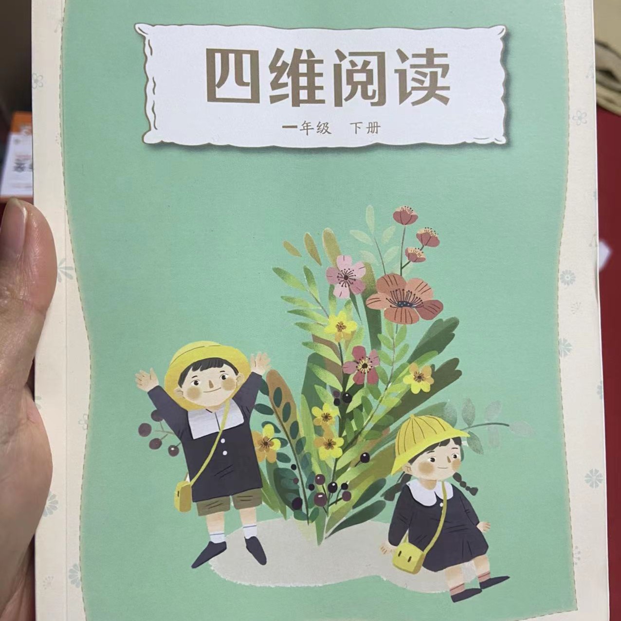 85新  X301-400中小学教辅