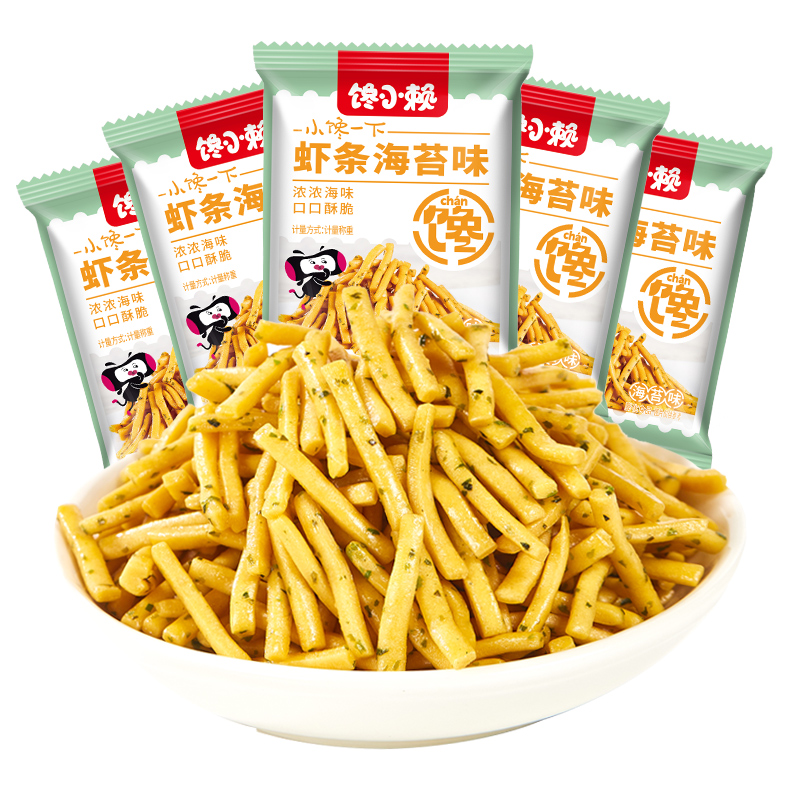 虾条怀旧解馋小零食土豆山药蓝莓味虾片薯片大包贵州特产整箱薯片