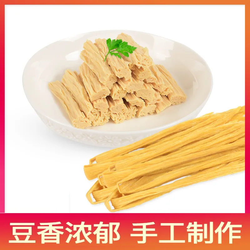 河南手工腐竹黄豆头层腐竹批发干货凉拌菜厂家直供腐竹