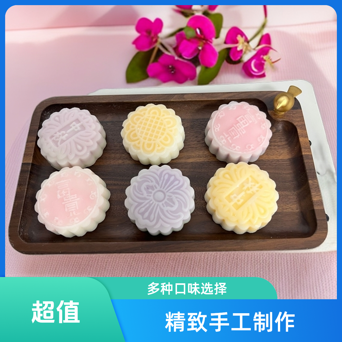 DIY月饼蜡瓶 流心夹心解压解馋 混合新款 纯手工 成品 心形休闲