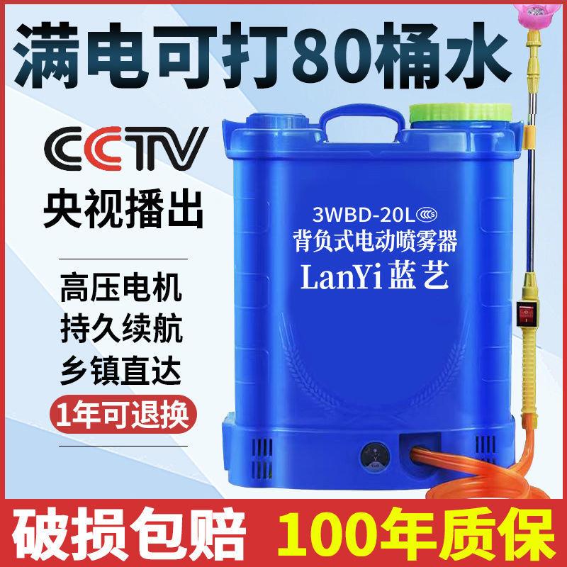 电动喷雾器农用消毒新背负式充电多功能打药机农药高压锂电池喷壶
