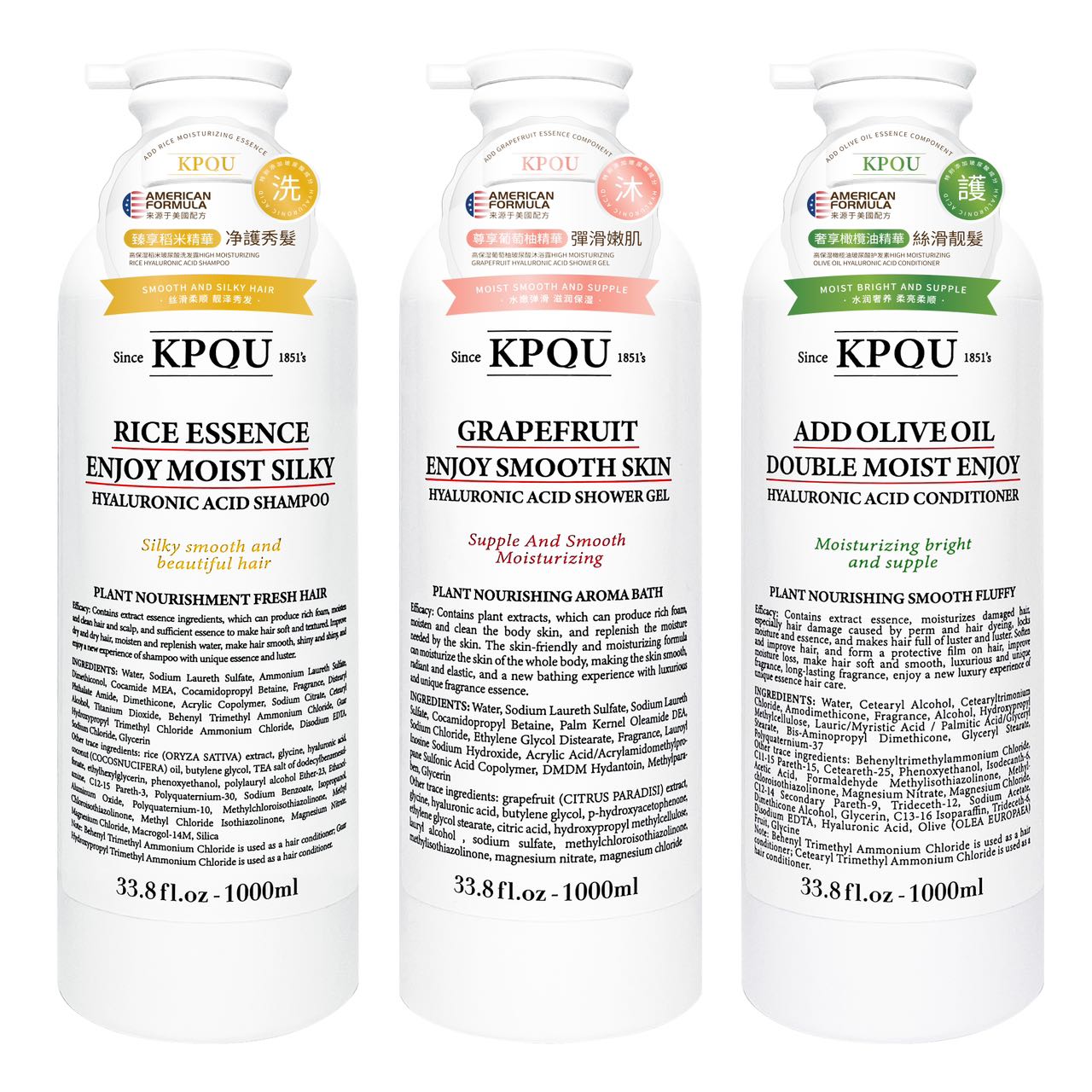 高端洗护（洗发水.护发素.沐浴露）