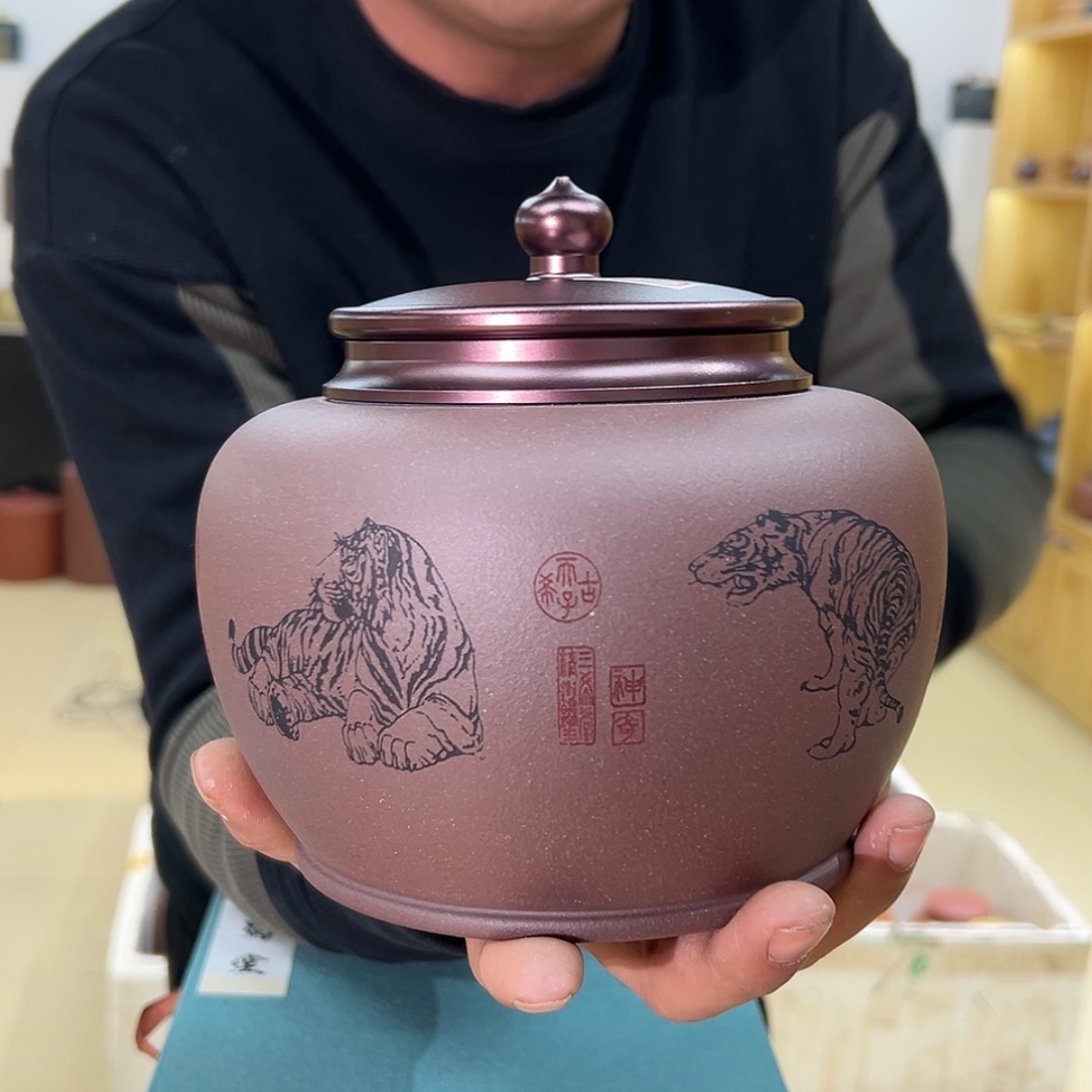 【闪购商品】紫砂茶叶罐