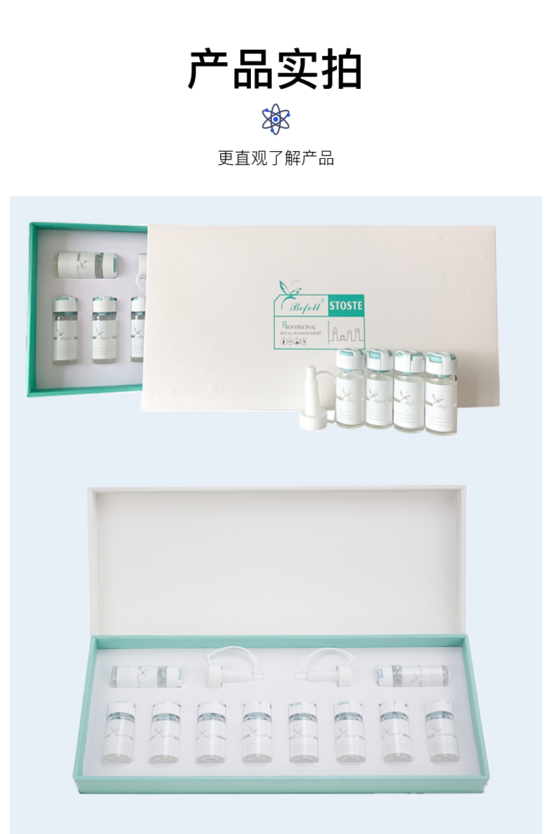 小分子水光原液黄暗肌肤大干皮可深可浅水光美容院老板看品选货