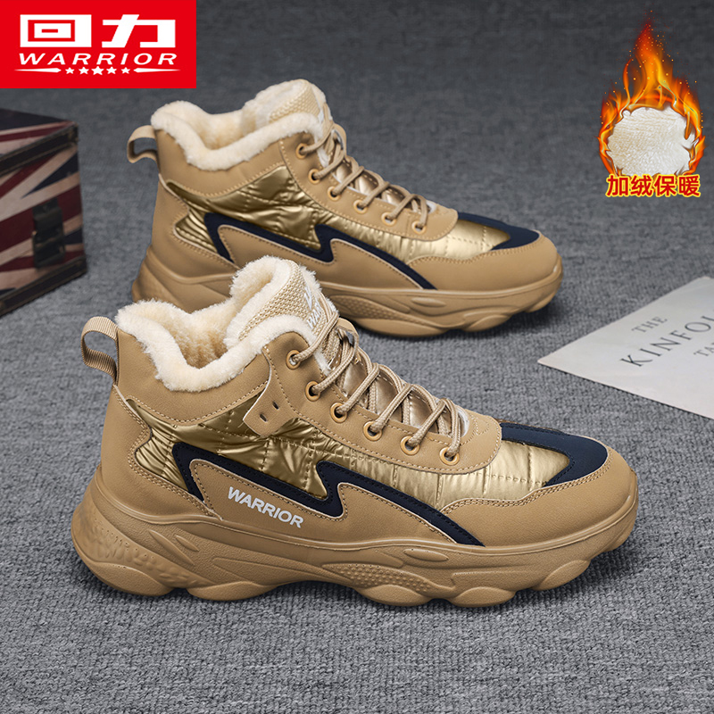 回力男鞋雪地靴2025冬季加绒加厚保暖男士大棉靴防水防滑休闲棉鞋